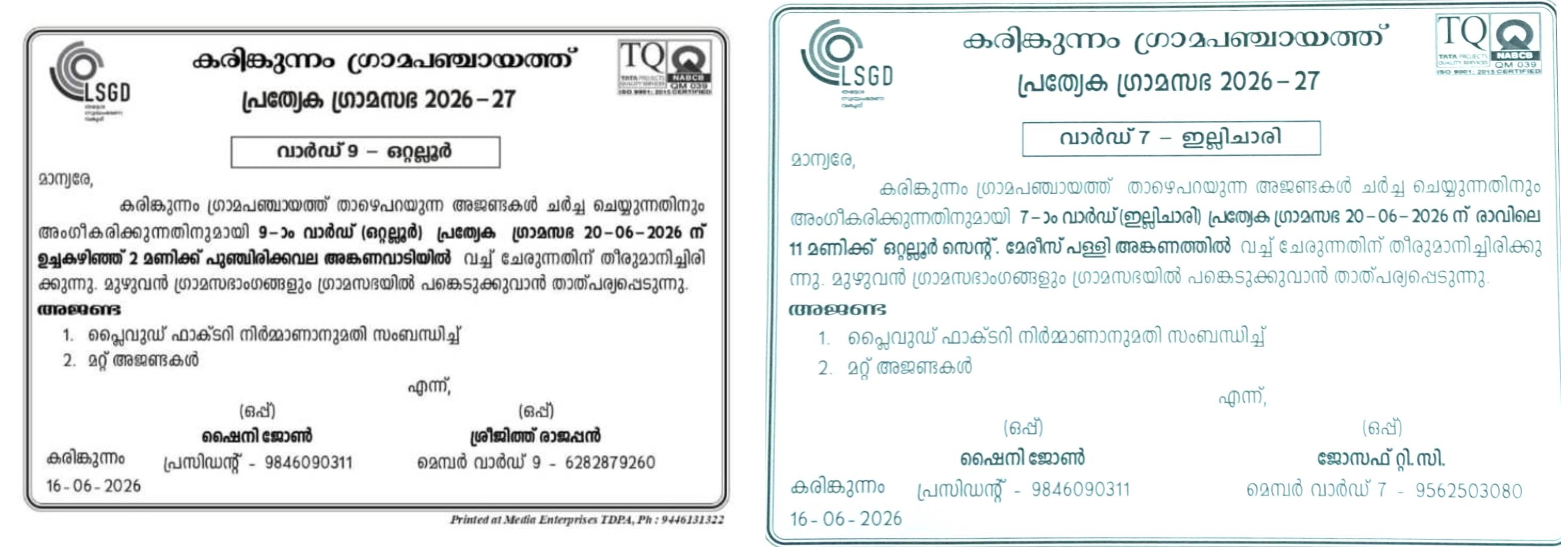 notice