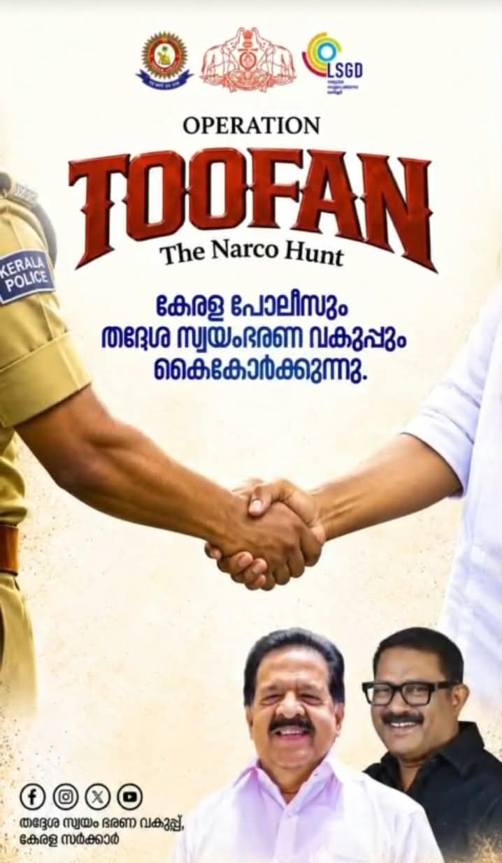 toofan