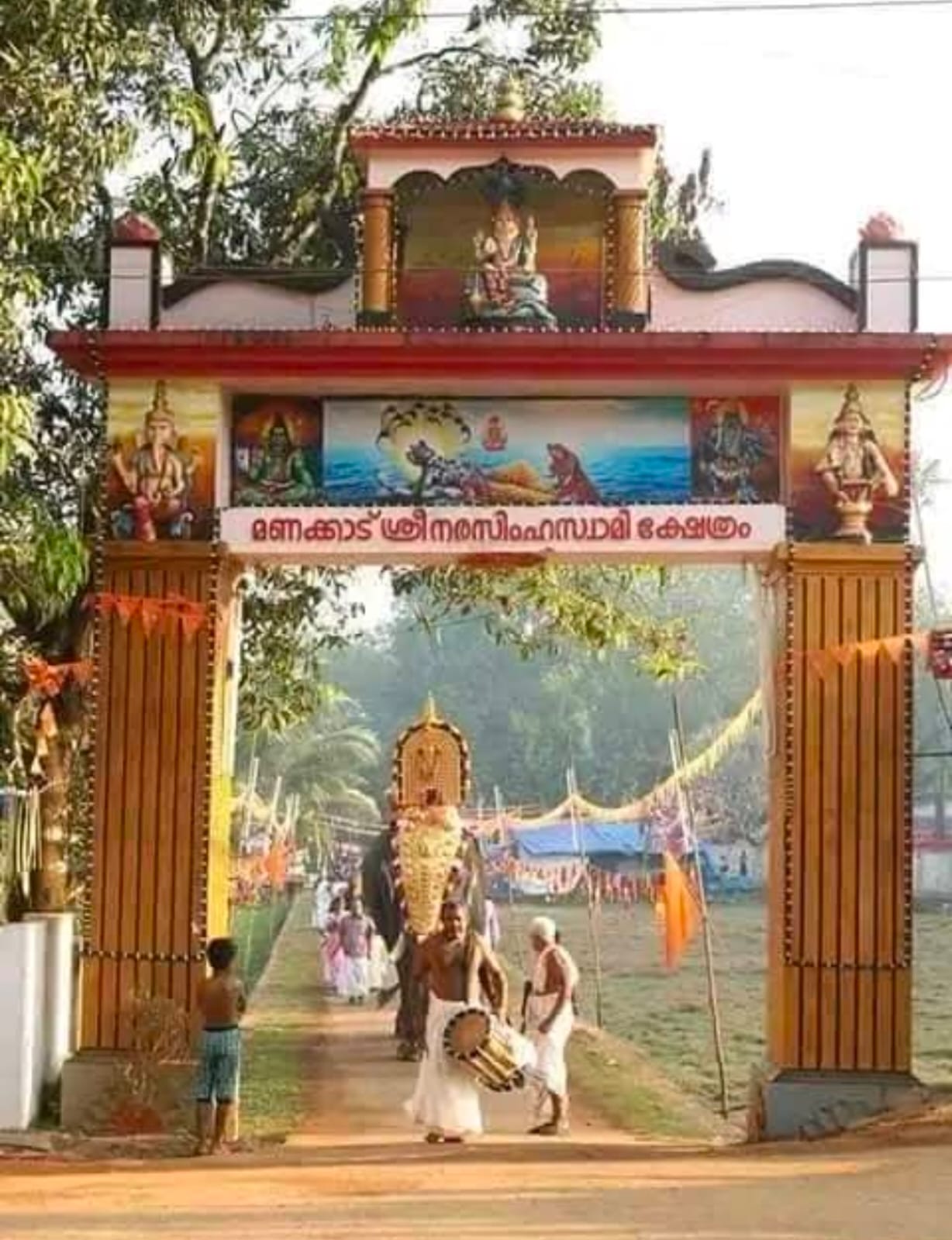 മണക്കാട് നരസിംഹസ്വാമി ക്ഷേത്രം