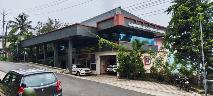 പെരുവന്താനം ഗ്രാമപഞ്ചായത്ത് കാര്യലയം