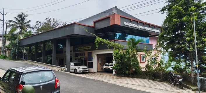 പെരുവന്താനം ഗ്രാമപഞ്ചായത്ത് 