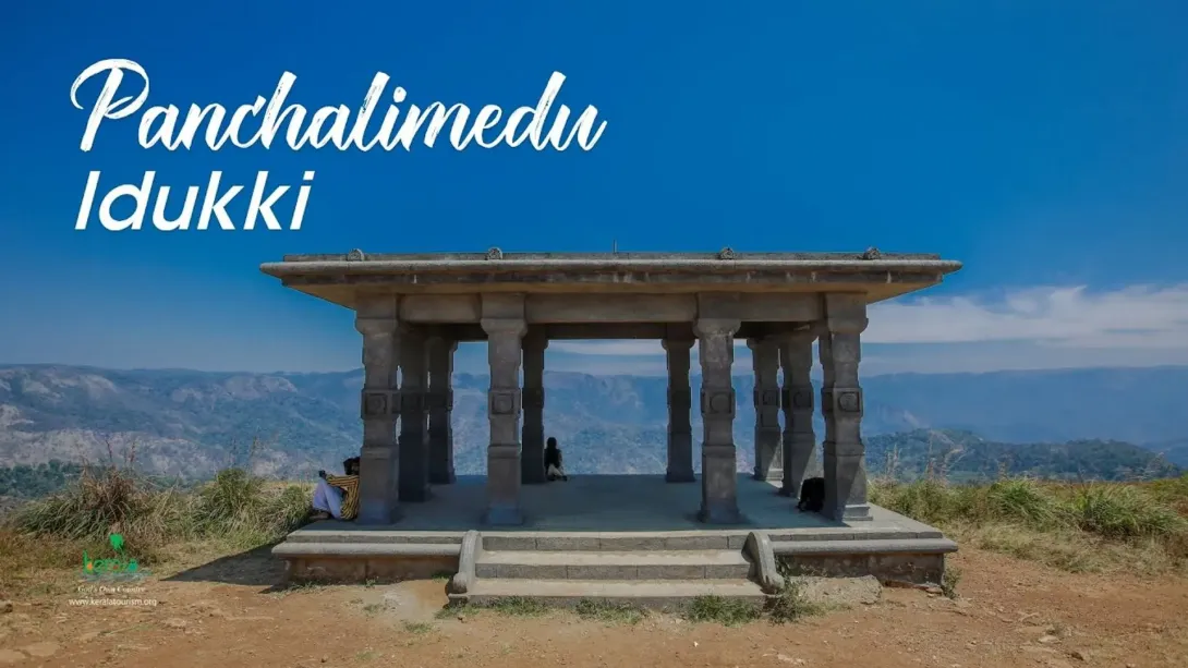 പഞ്ചാലിമേട് ടൂറിസം
