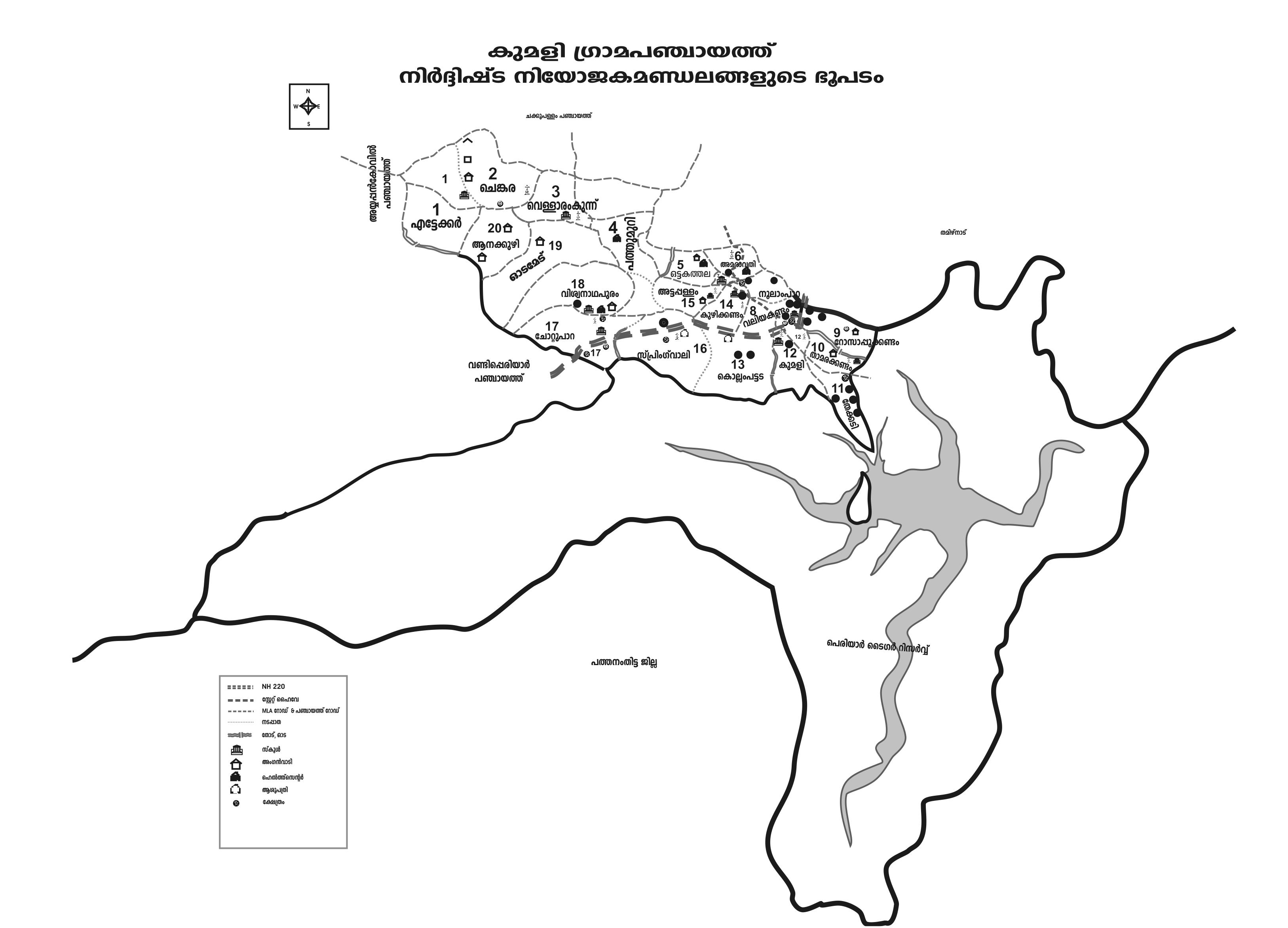ഭൂപടം-2015