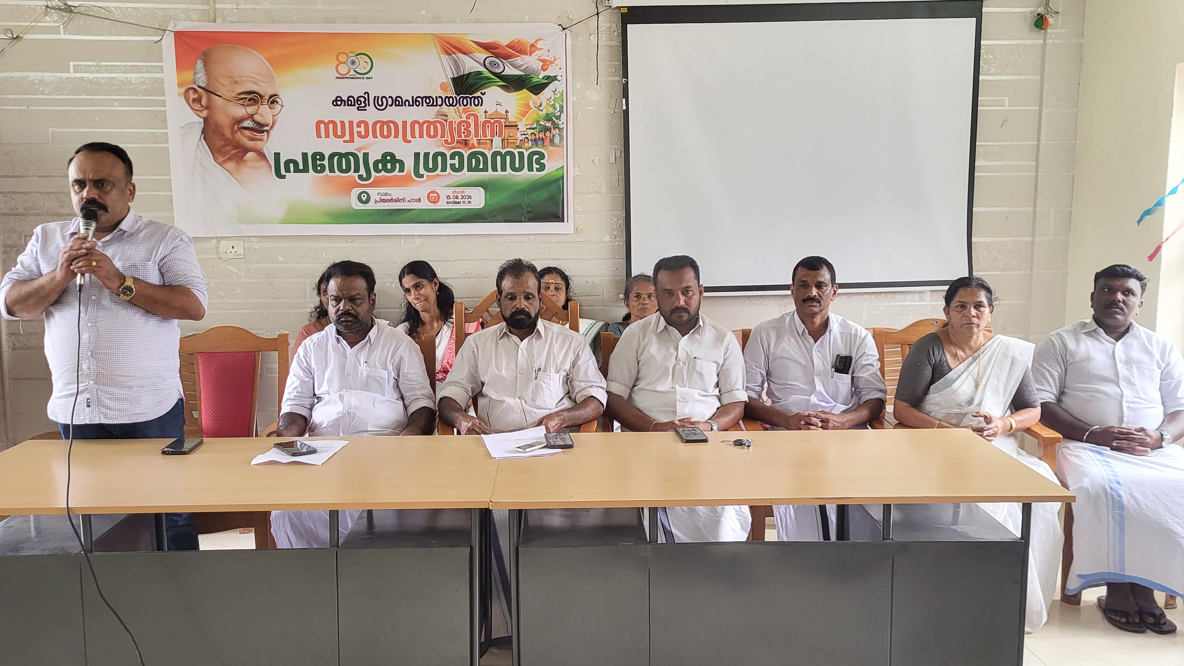 ഗ്രാമസഭ 
