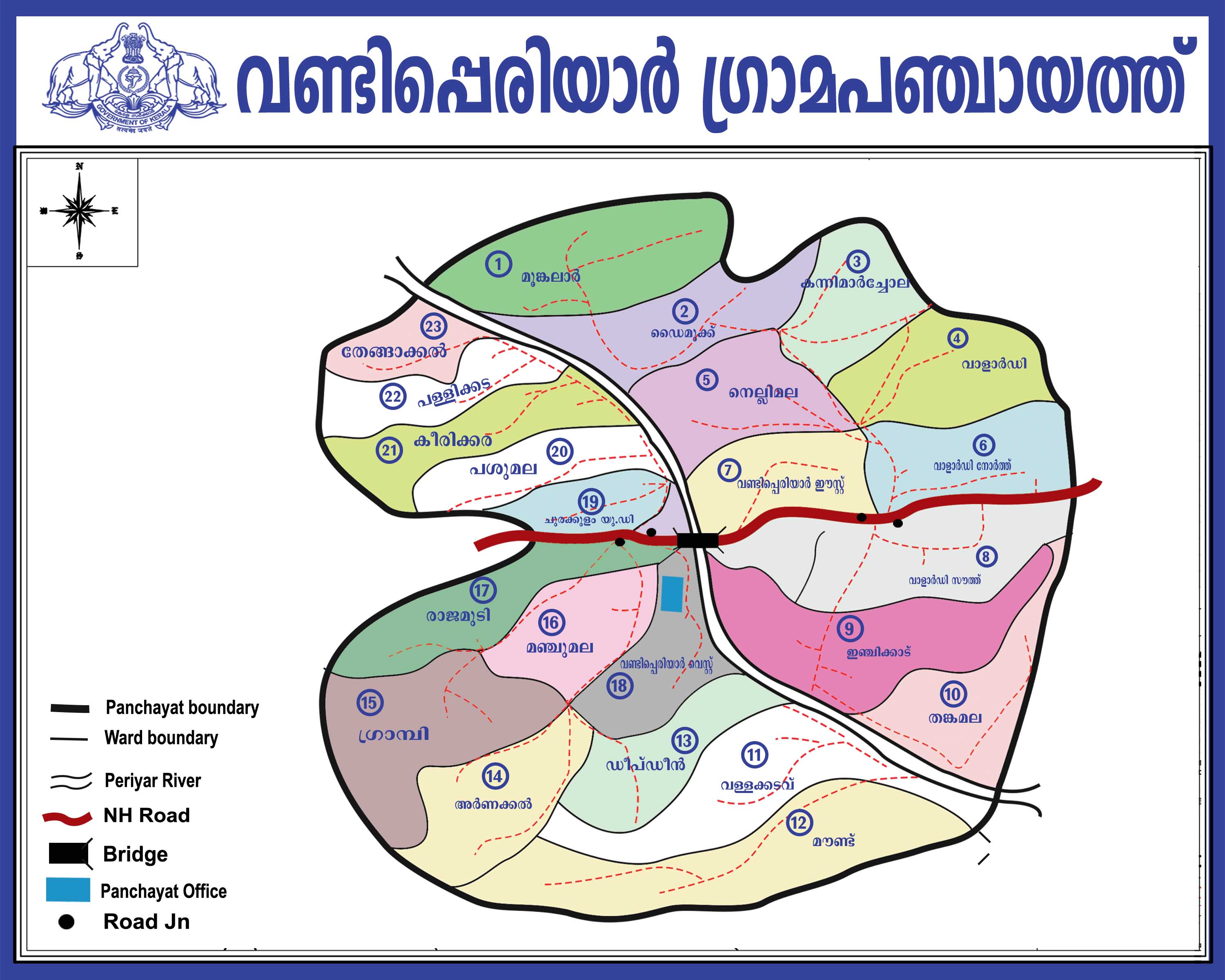 ഭൂപടം 2012