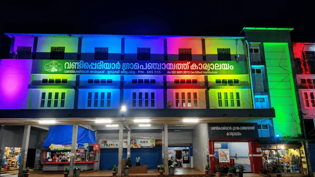 വണ്ടിപ്പെരിയാർ ഗ്രാമപഞ്ചായത്ത് കാര്യാലയം 