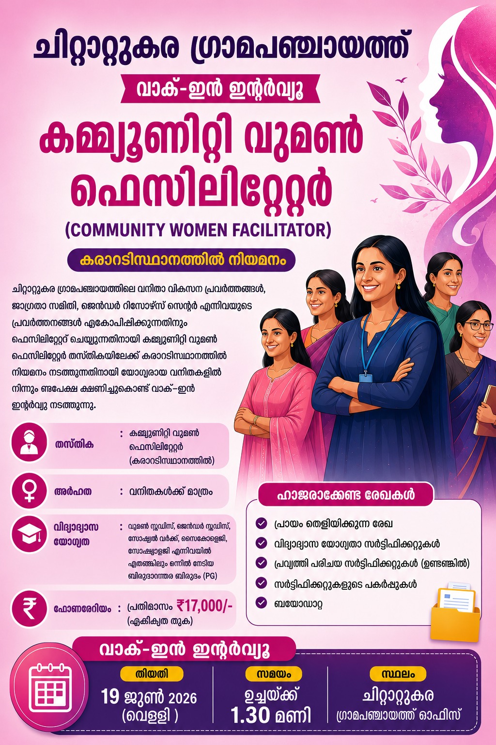 poster