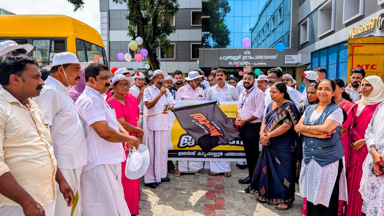V.K. Shanavas, Vice President of Kadungallur Grama Panchayat, flags off the anti-drug awareness rally during Operation Toofan – The Narco Hunt, jointly organized by Kadungallur Grama Panchayat, DLSA Ernakulam, and TLSC Aluva at Mahatma Gandhi Community Hall on July 7, 2026