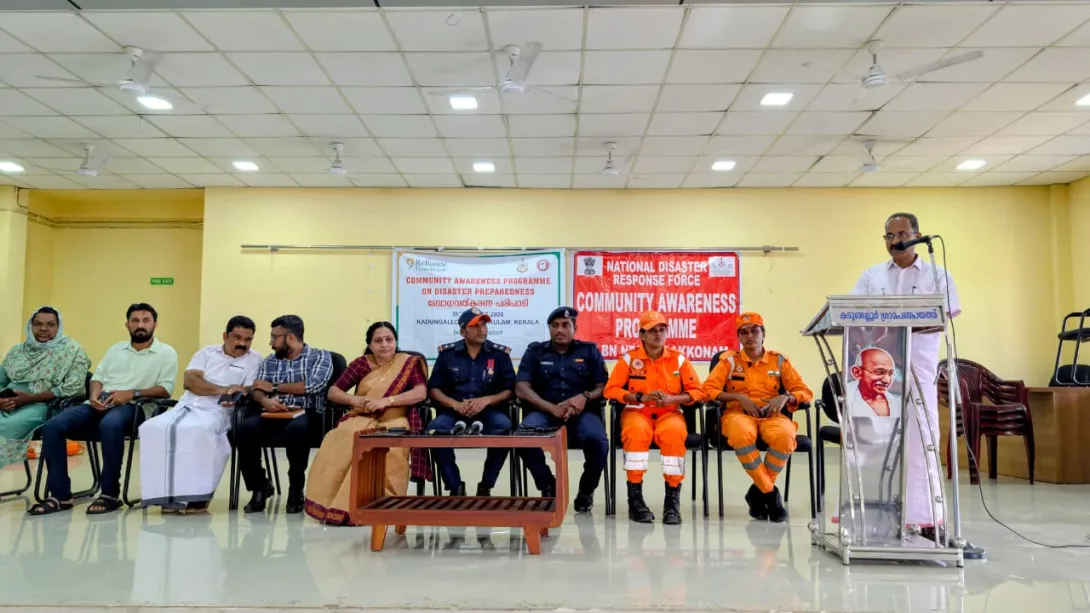 National Disaster Response Force - Community Awareness Programme