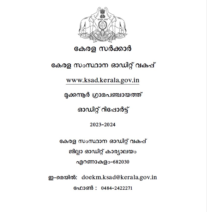 Audit Report 2023-24