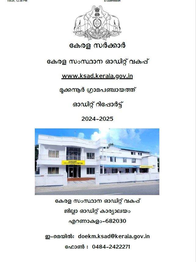 https://ksad.kerala.gov.in/en/3117-2/