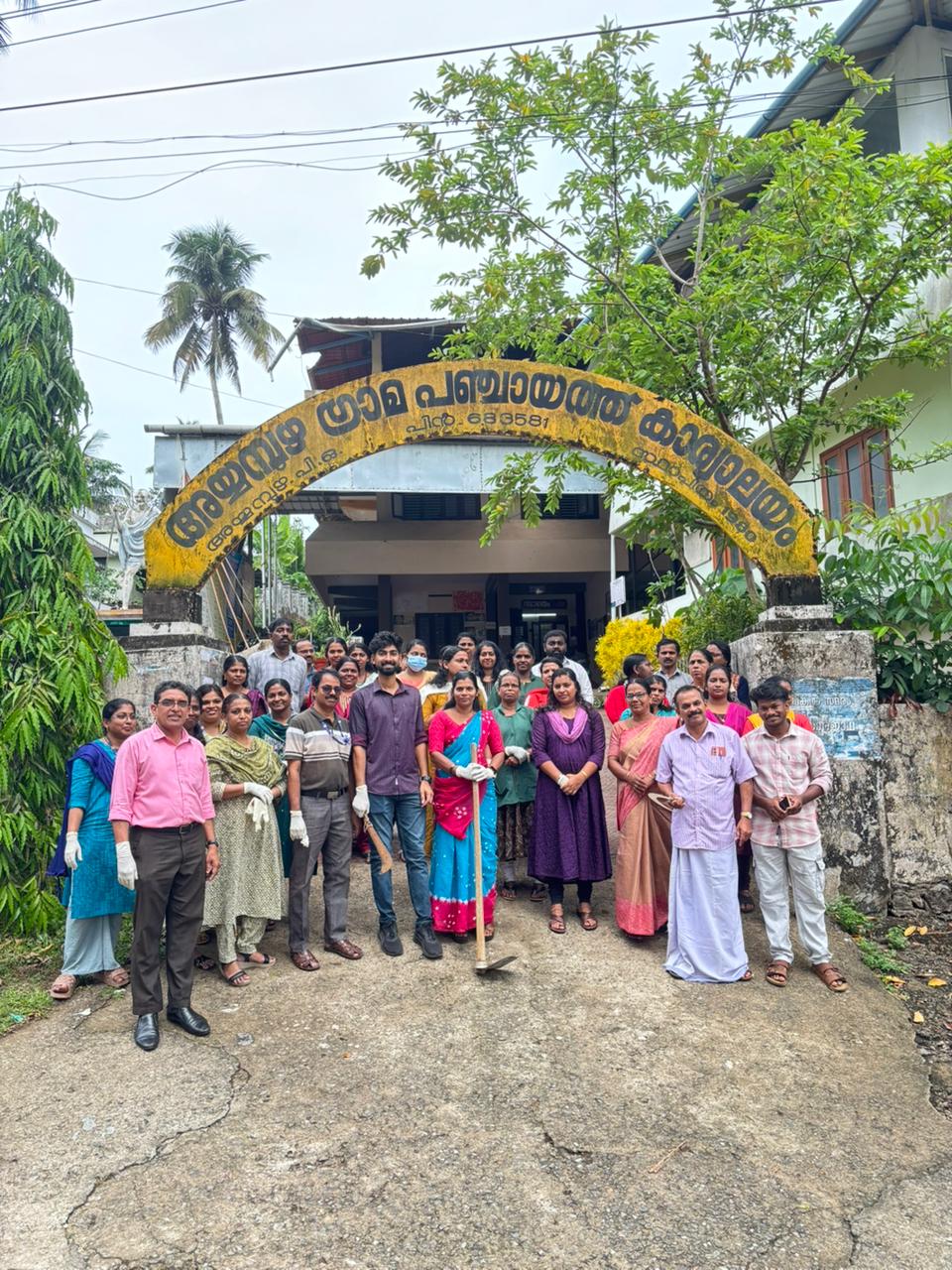 ശൂചീകരണം 2026