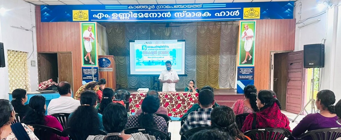 പരിസ്ഥിതി ദിനം 2026
