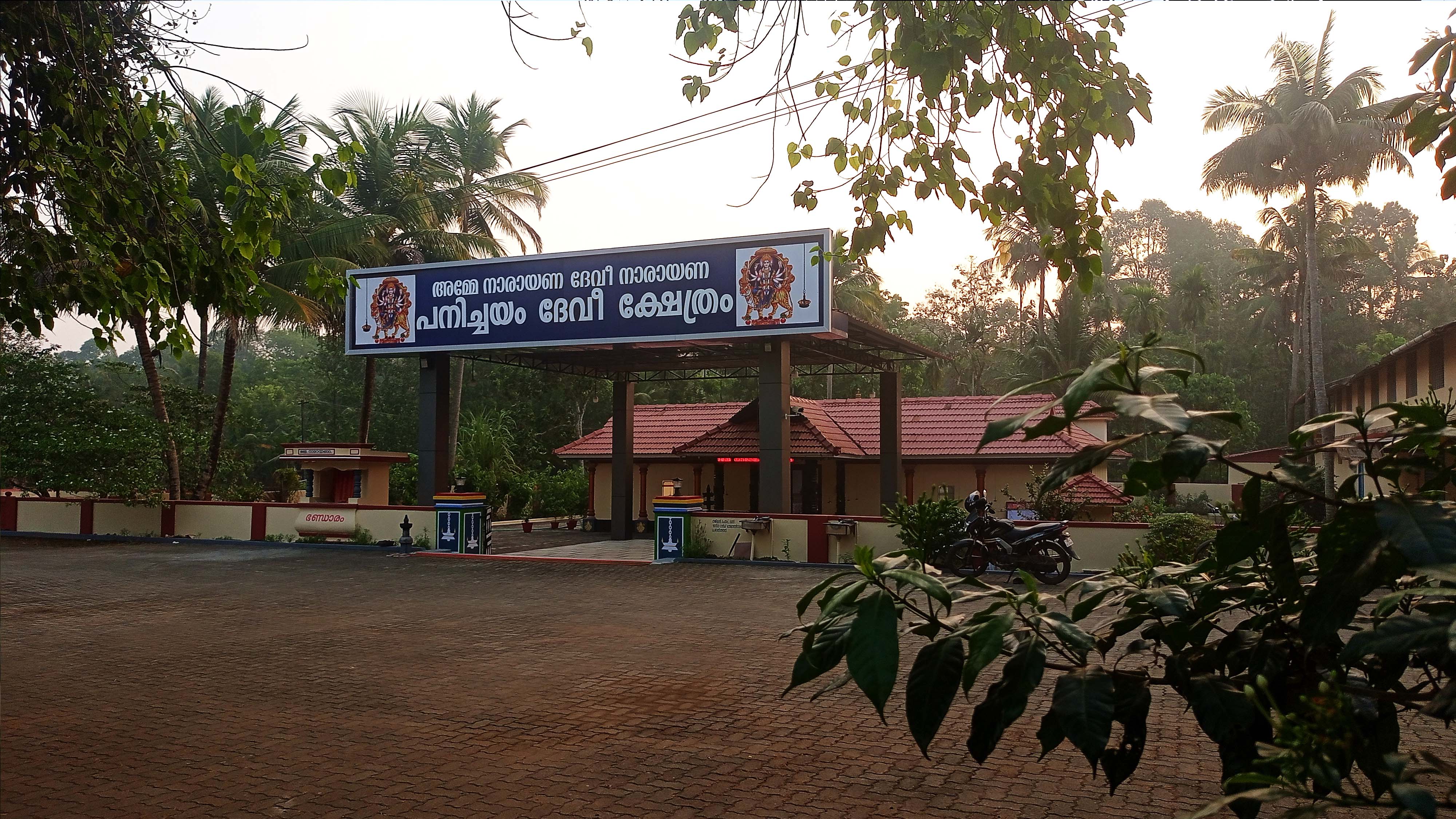 temple