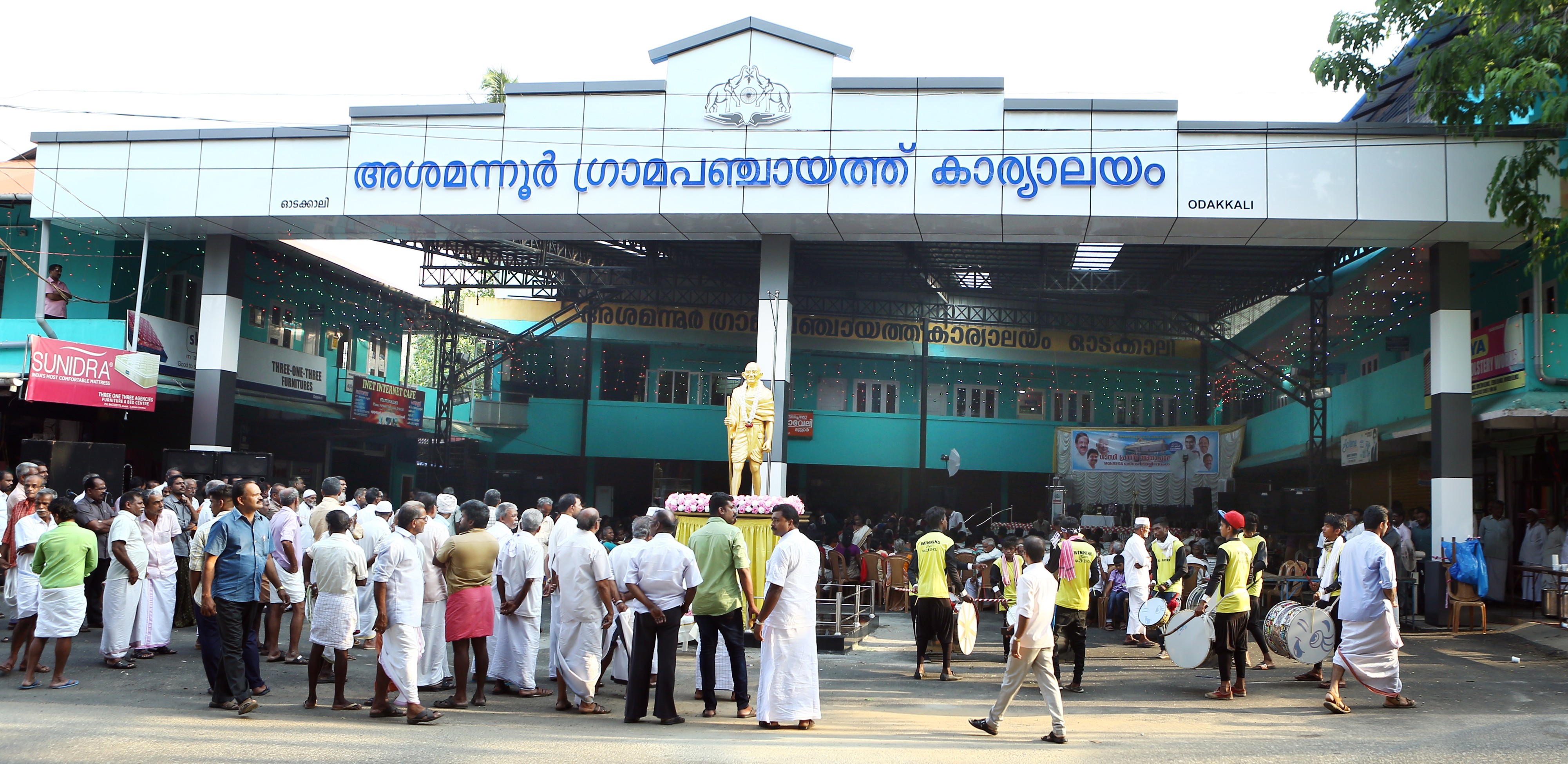 panchayatinaguration