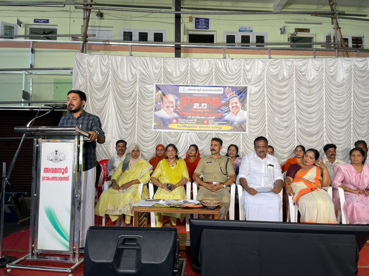 Operation Toofan event photo 2