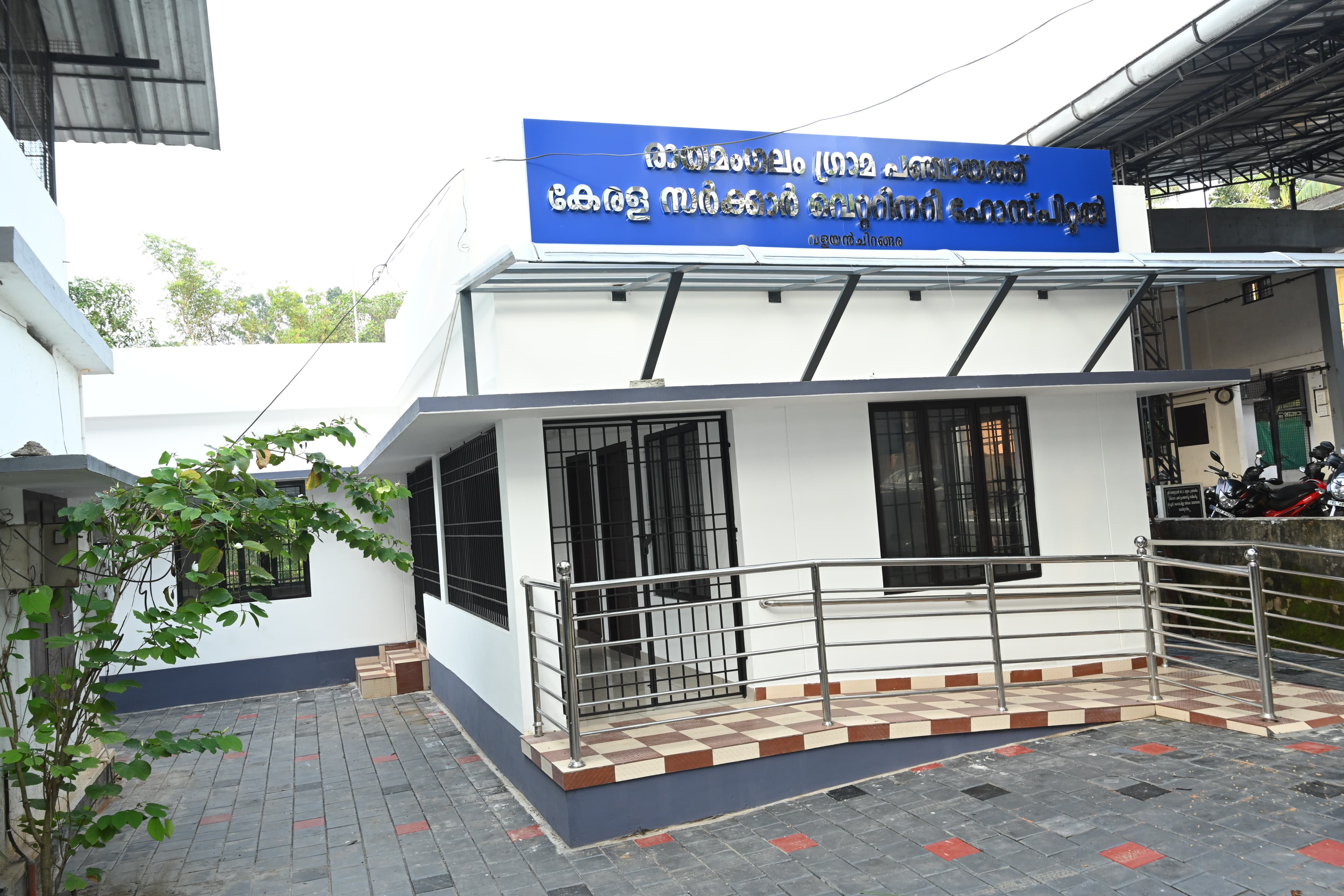 മൃഗാശുപത്രി