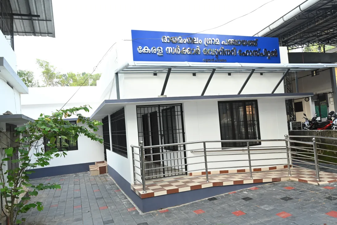 മൃഗാശുപത്രി