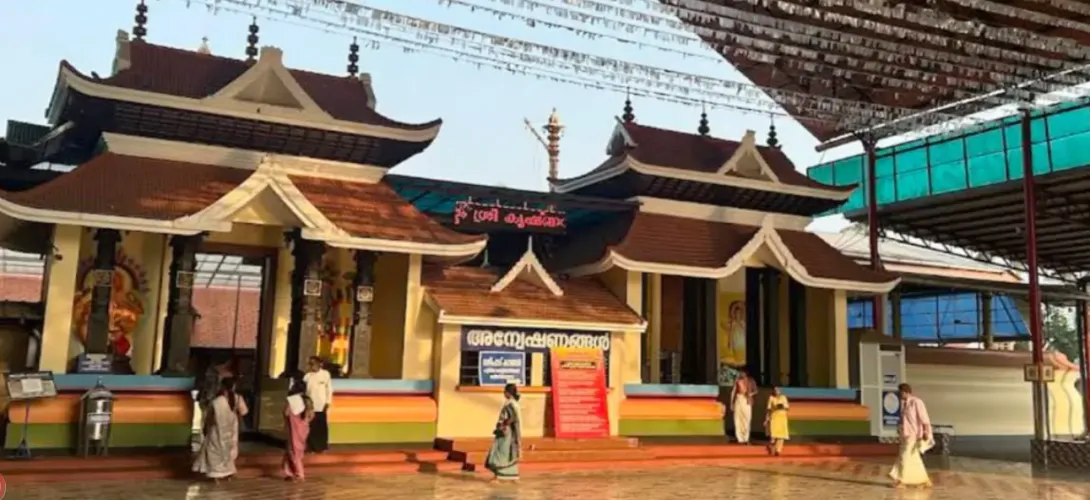 ദക്ഷിണ കാശി