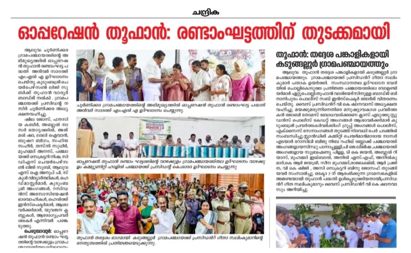 തൂഫാന്‍