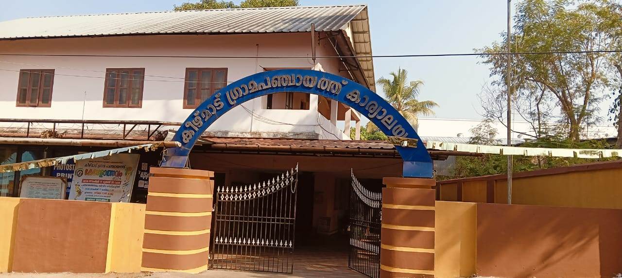 പഞ്ചായത്ത്‌
