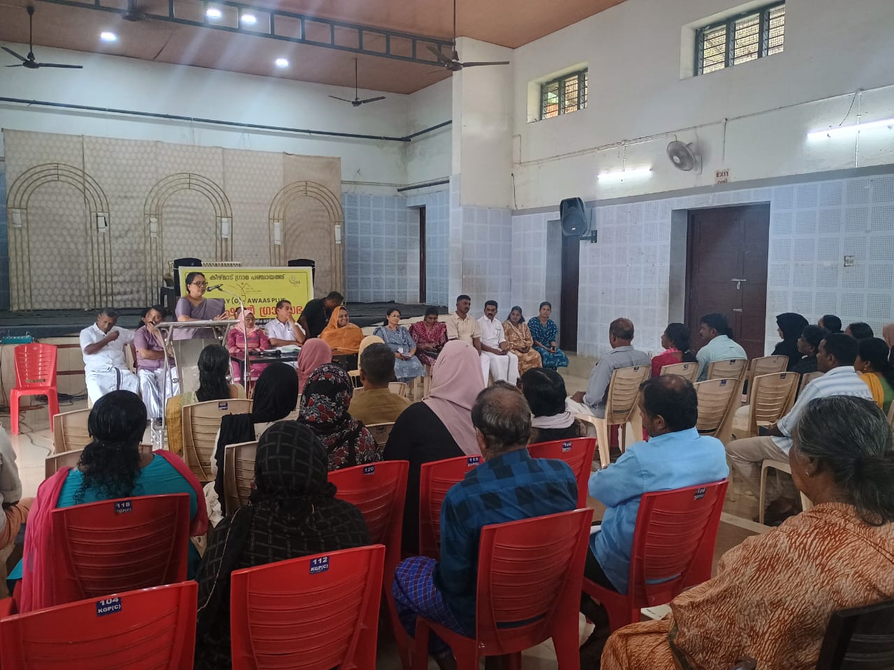  Special Grama Sabha