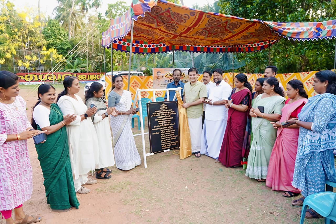 ഉദ്ഘാടനം