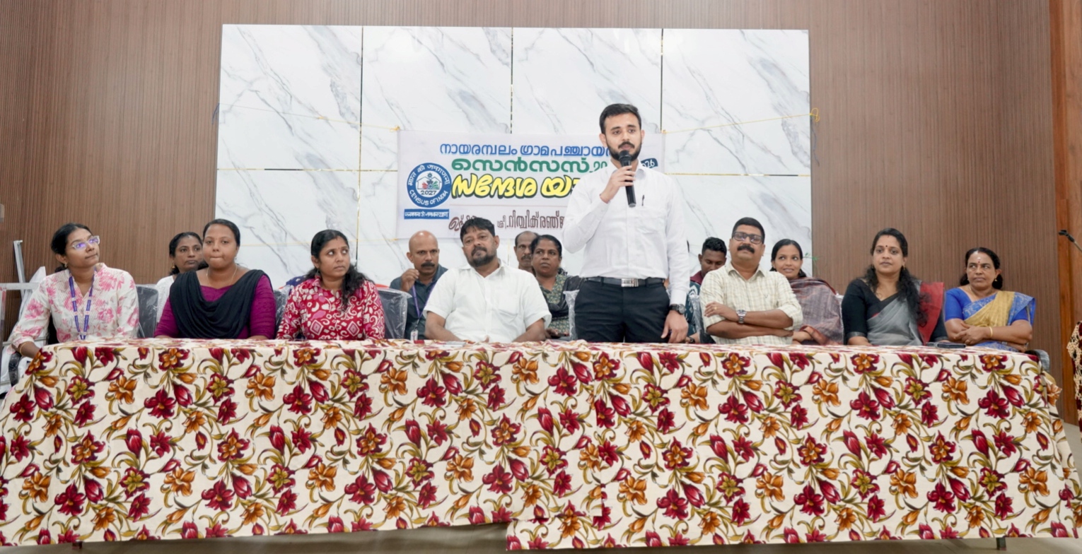 ഭാരത് സെൻസസ് 2027 സന്ദേശയാത്ര