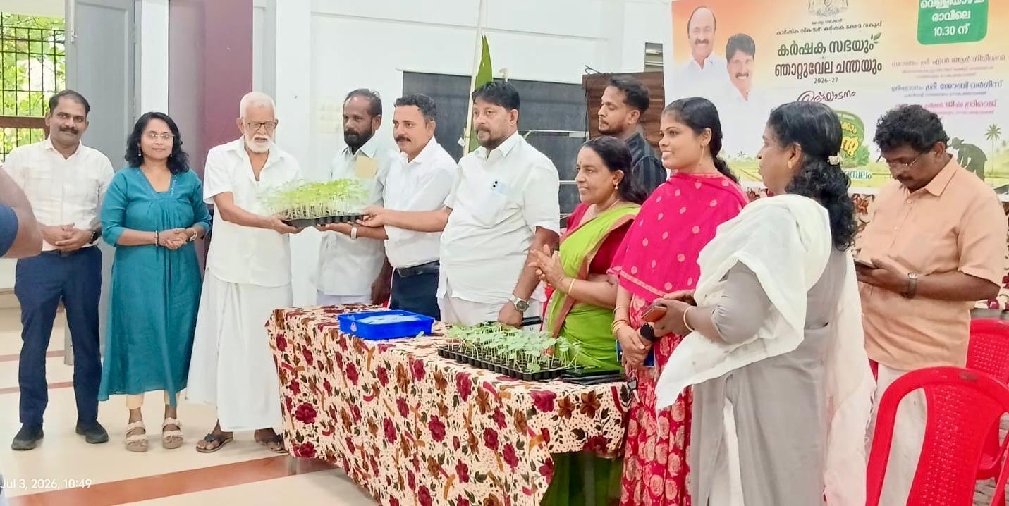 ഞാറ്റുവേല