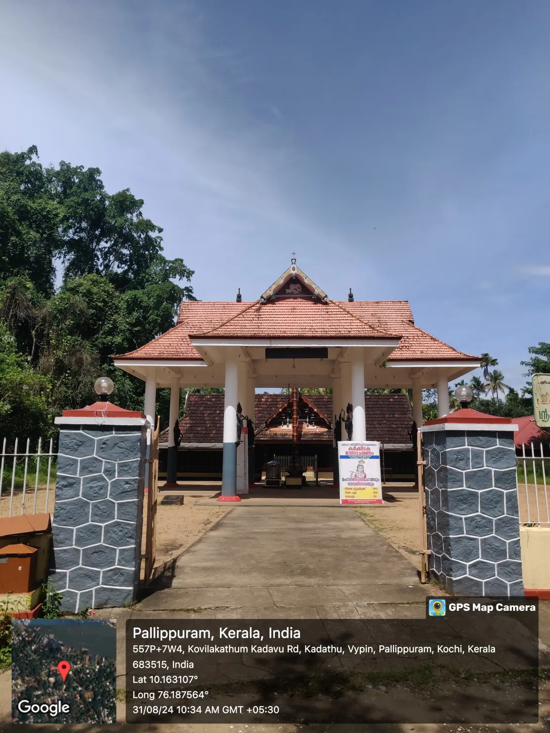 ശ്രീകൃഷ്ണ സ്വാമി ക്ഷേത്രം കോവിലകത്തുംകടവ്