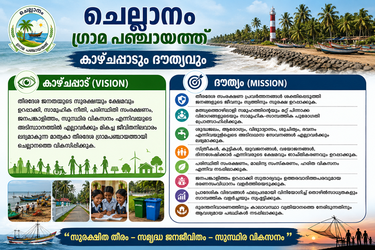 Vision and Mission