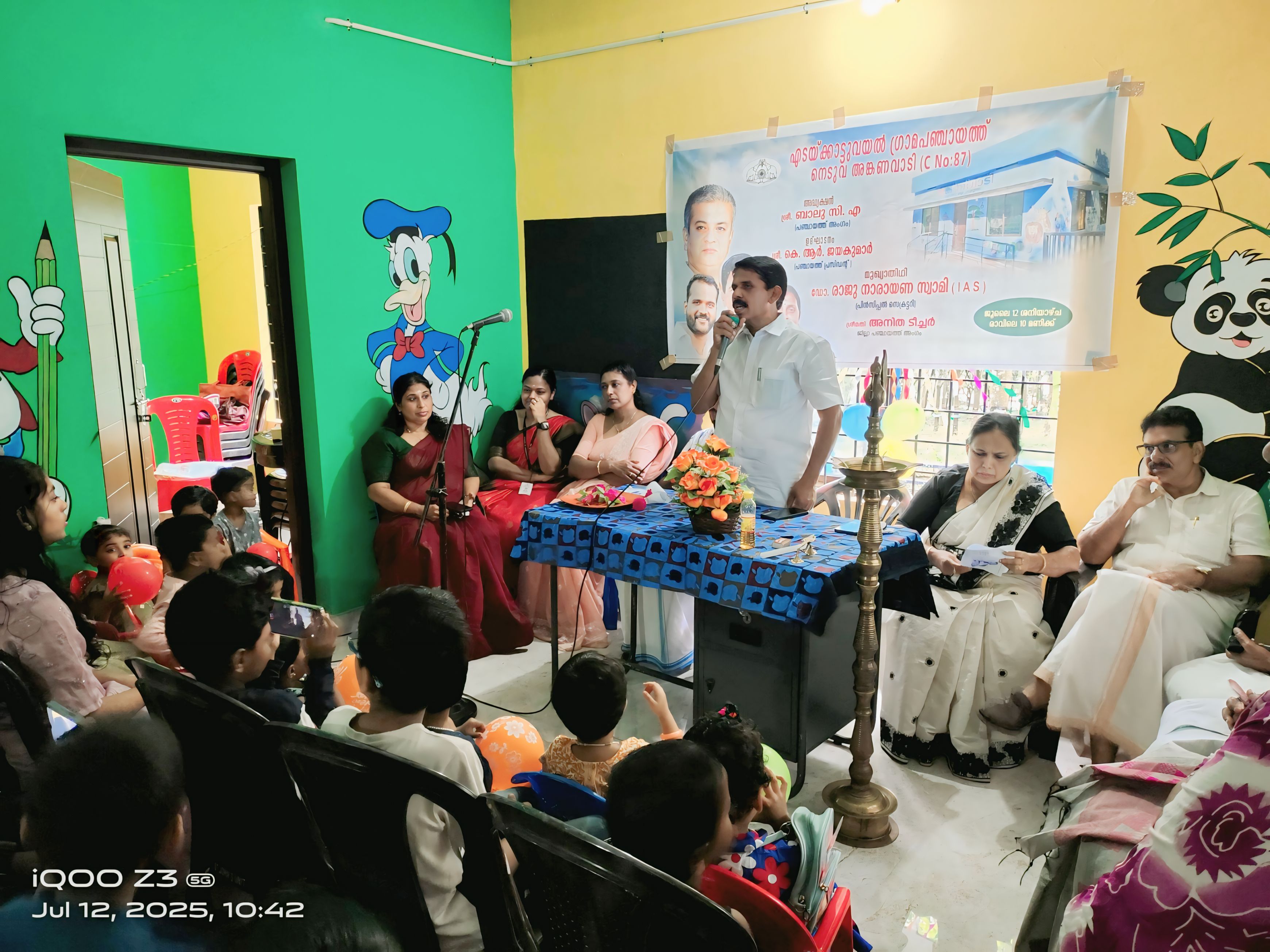 Neduva Anganvadi Inauguration
