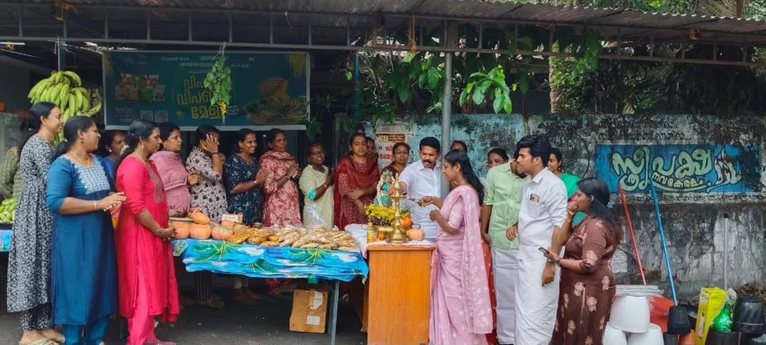 വിഷുചന്ത ഉദ്ഘാടനം