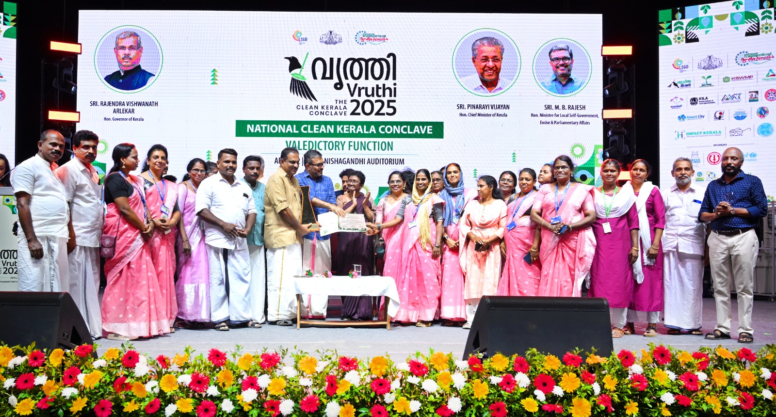 അവാർഡ്