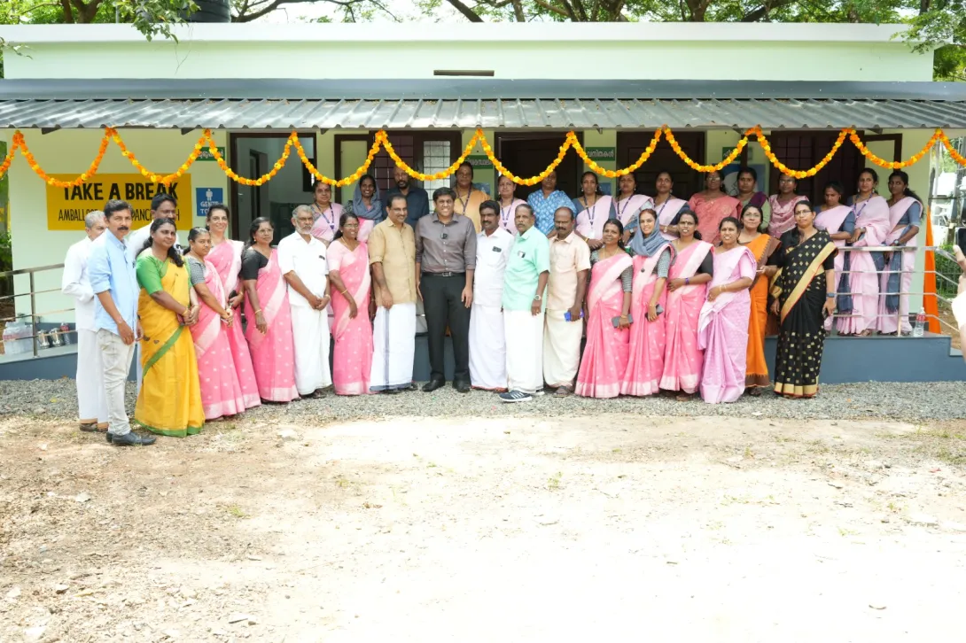 ടേക്ക് എ ബ്രേക്ക്