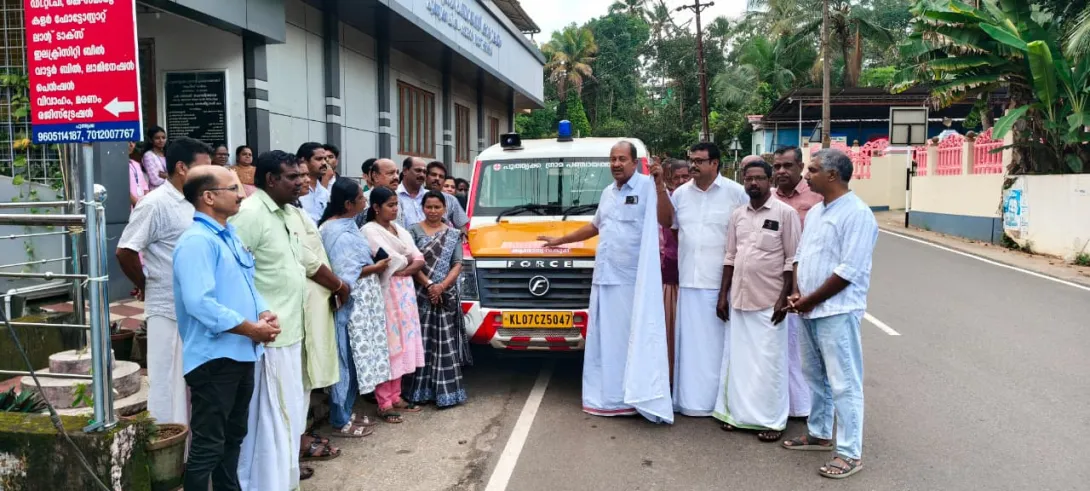 പൂത്തൃക്കയ്ക്ക് സ്വന്തം ആംബുലൻസ്