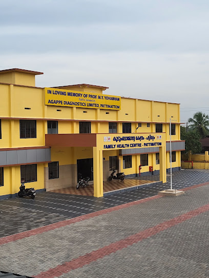 കുടുംബാരോഗ്യ കേന്ദ്രം പട്ടിമറ്റം