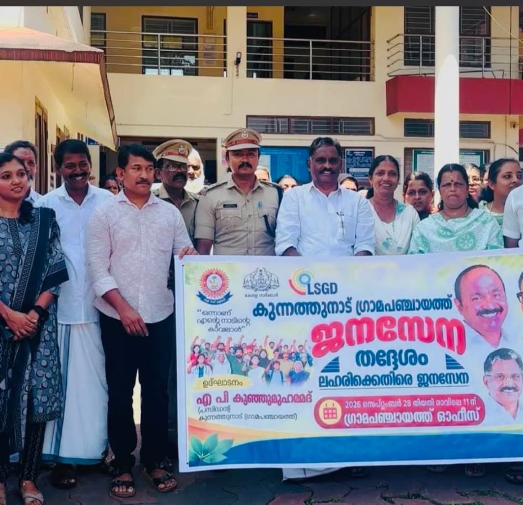 ഓപ്പറേഷൻ തൂഫാൻ 2.0........