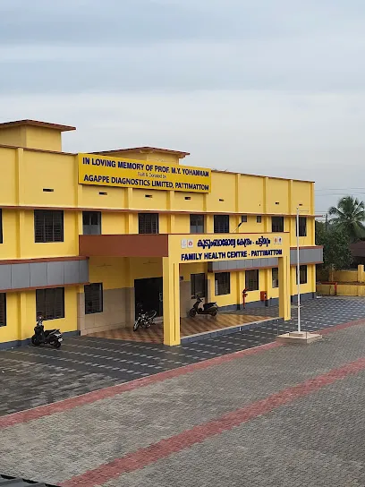 കുടുംബാരോഗ്യ കേന്ദ്രം പട്ടിമറ്റം