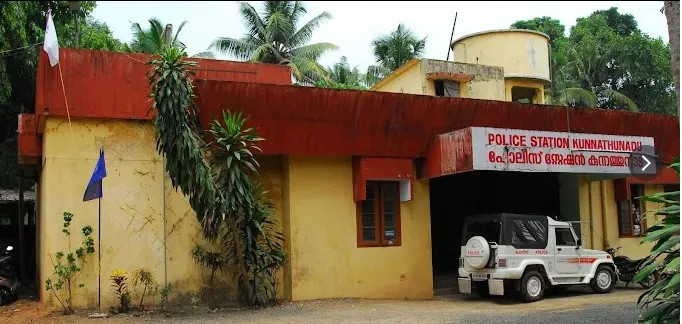 Kunnathunadu Police Station