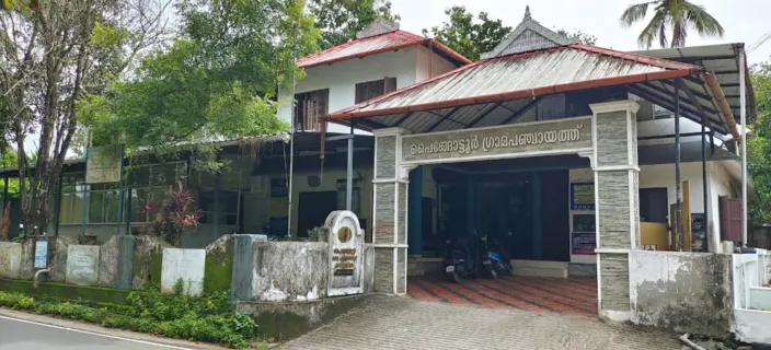 പഞ്ചായത്ത് കാര്യാലയം