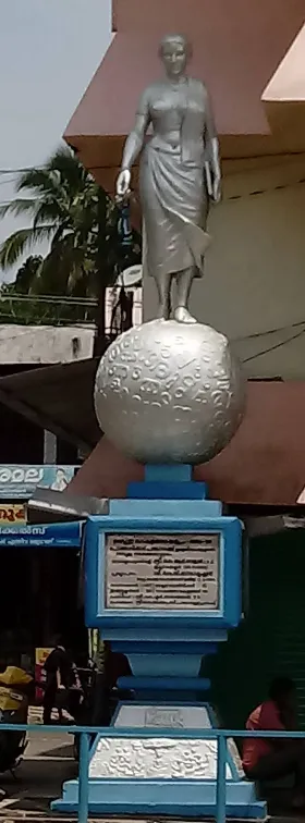 സാക്ഷരതാ സ്തംഭം
