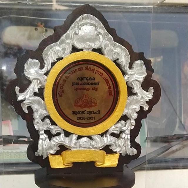 സ്വരാജ് ട്രോഫി