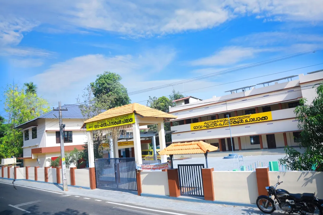 ഗവ.എല്‍ പി സ്കൂള്‍ ചാലാക്ക