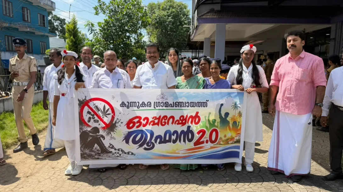 ഓപ്പറേഷന്‍ തൂഫാന്‍
