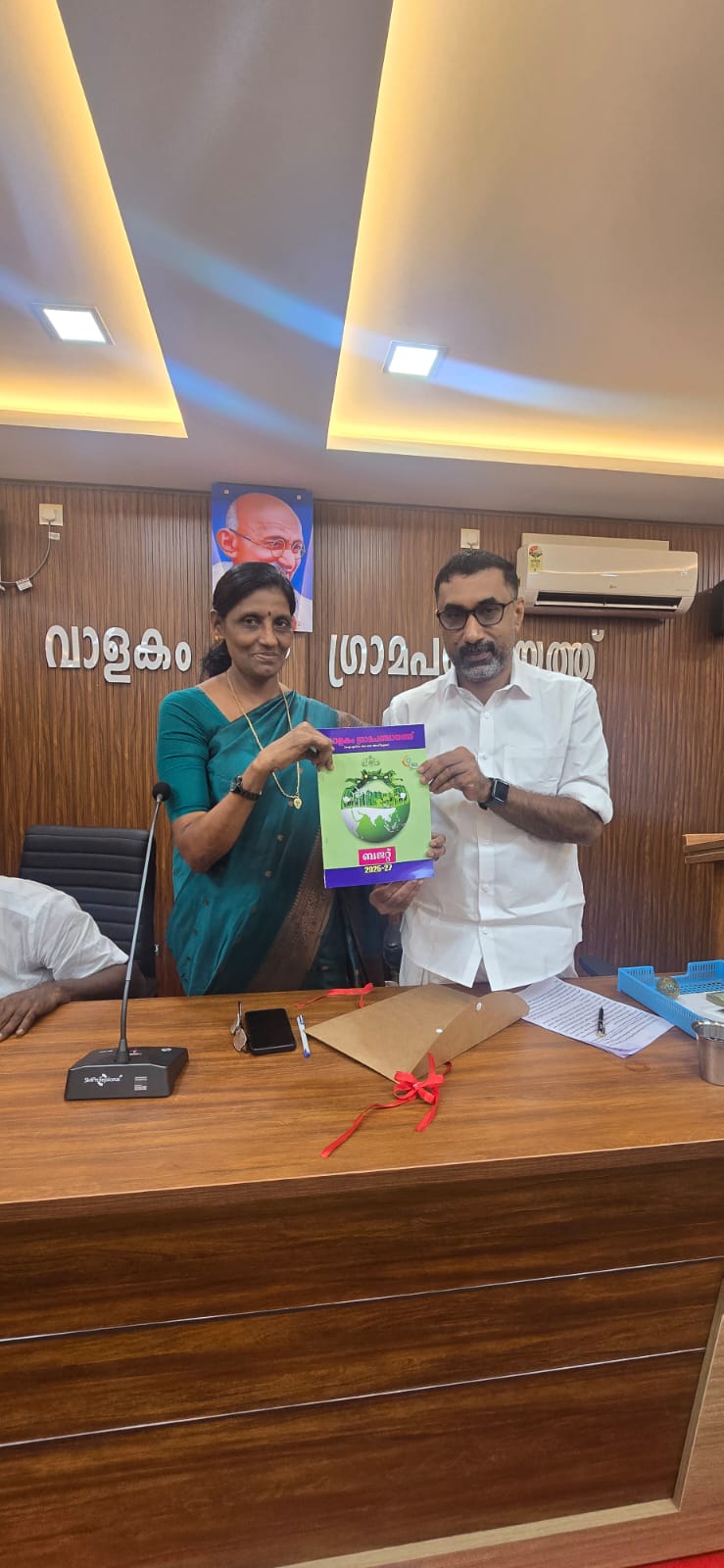ബഡ്ജറ്റ് അവതരണം