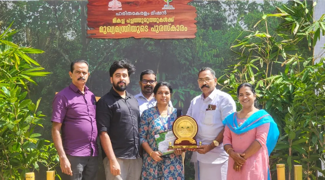 പച്ചത്തുരുത്ത്