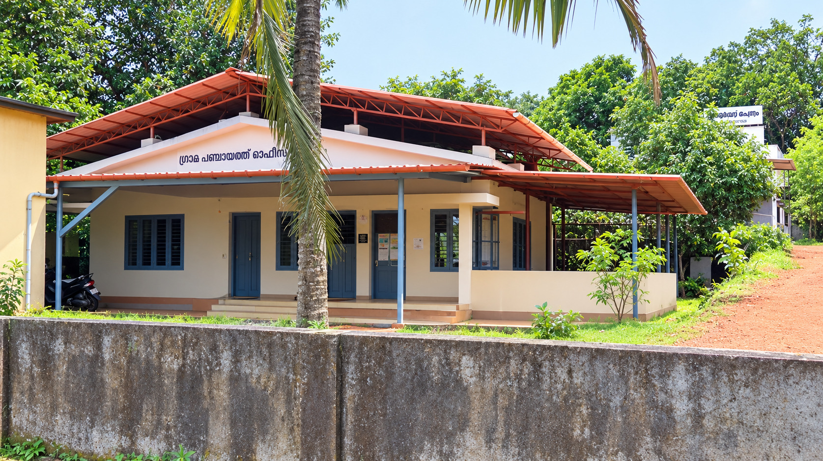 കൃഷിഭവൻ പായിപ്ര