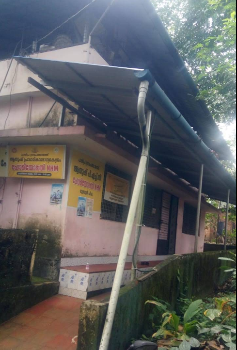 ഹോമിയോ ആശുപത്രി മുളവൂർ
