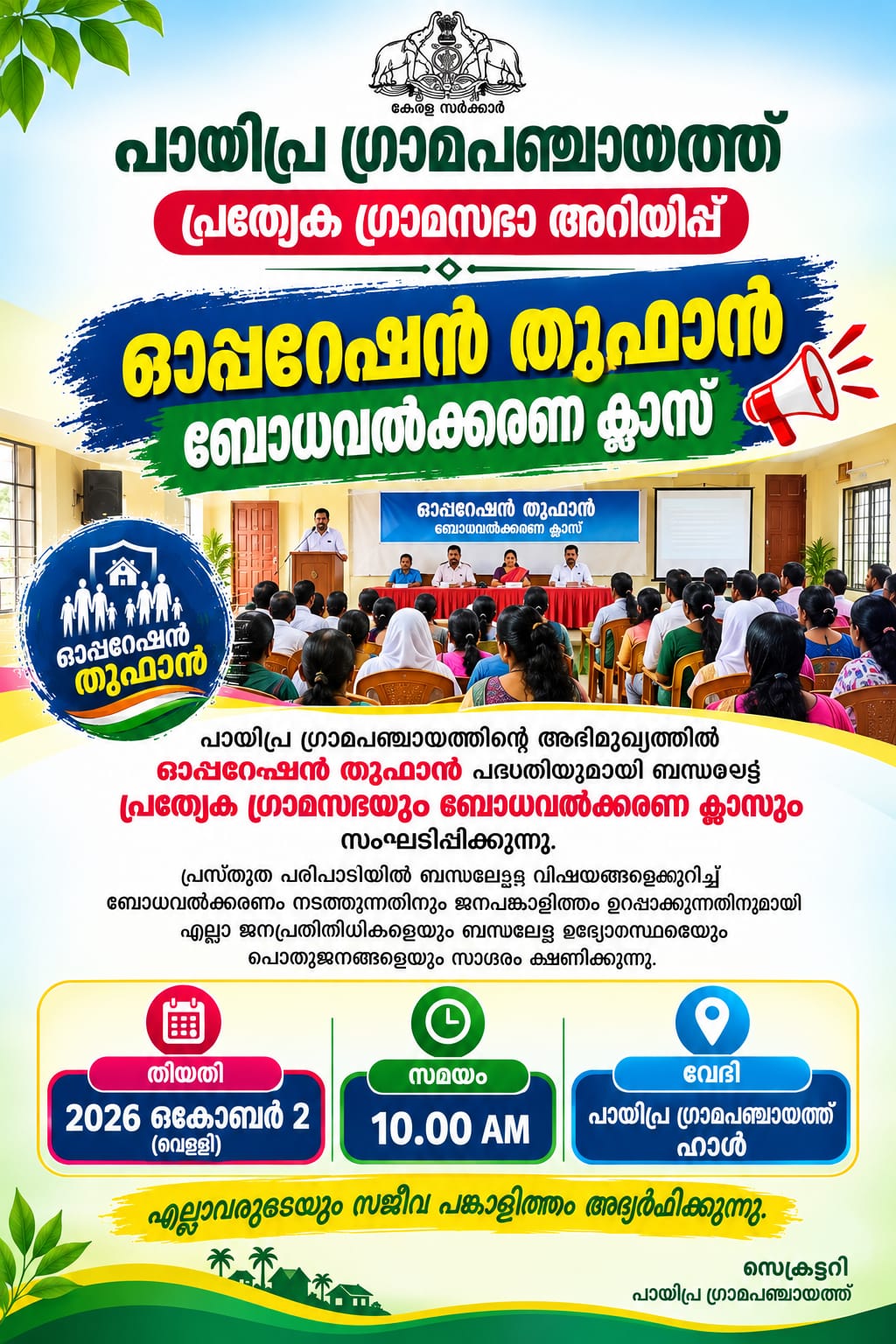 poster